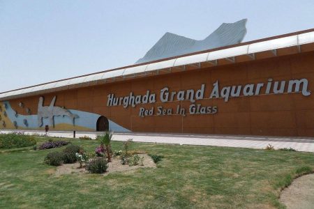 Tour del Grande Acquario di Hurghada